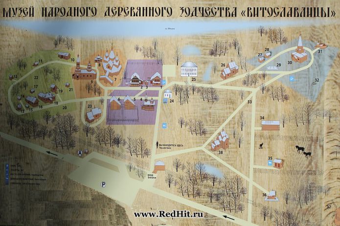 Витославлицы - схема территории музея заповедника